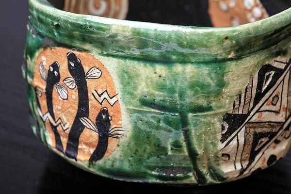 池田省吾 「 織部茶碗 」 種子島無比 茶道具 抹茶碗 - レトロ ＆アート