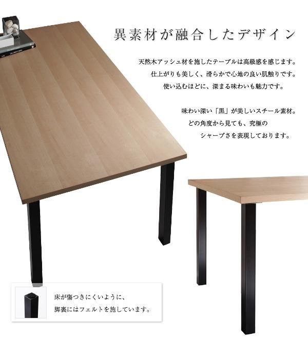 JOSE】 デザイナーズダイニングセット ジョゼ/5点セット [北欧モダン