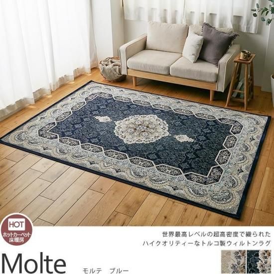 デザインが浮き立つ豪華な織。世界最高レベルの超高密度で織られた