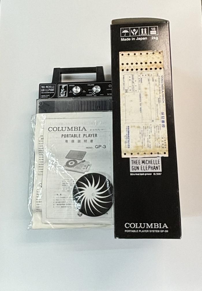 ミッシェルガンエレファント THEE MICHELLE GUN ELEPHANT 限定