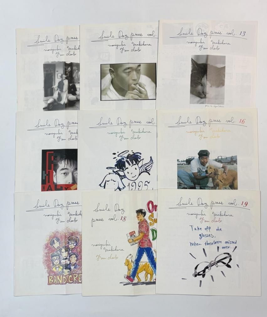 槇原敬之 初期ファンクラブ会報 Smile Dog Press 創刊号から最終28号