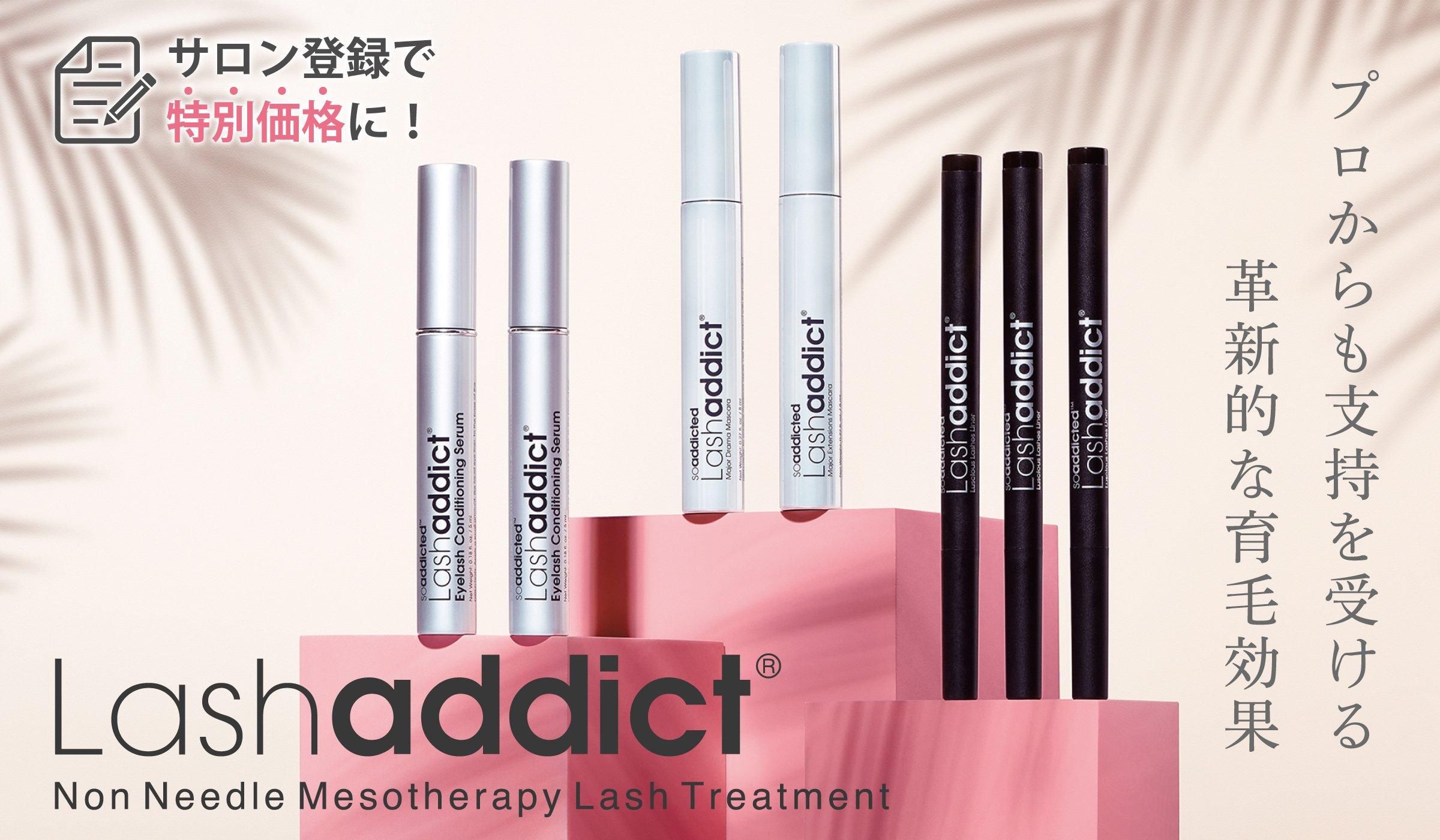 エレガンス. コスメティックプロダクツ