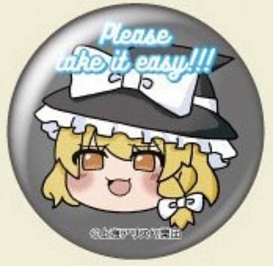 霧雨魔理沙】東方Project ゆっくり缶バッジ - トレカ&ホビーの通販なら