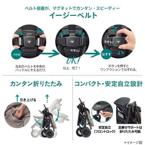 スムーヴ プレシャスAB - アップリカ公認オンラインショップ