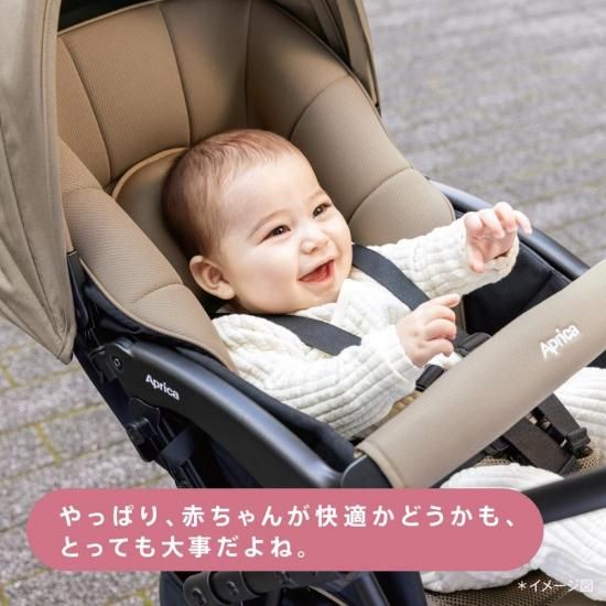 ラクーナ クッション AH（2025年モデル） - アップリカ公認オンライン