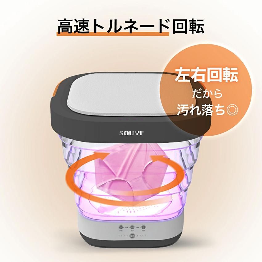 コンパクト 折りたたみ洗濯機 SY-135