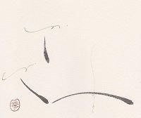 足立幸子 リトグラフ - SINDHU e-ショッピング