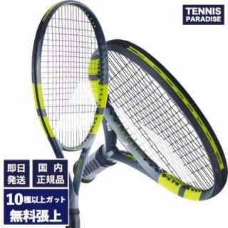 YONEX ソフトテニスラケット | 軟式・入門用 - TENNIS PARADISE