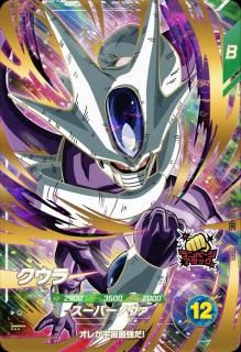 SDV3-029 トランクス：青年期