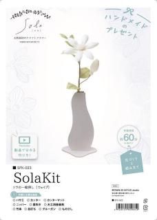 布花・深雪アートフラワー用 布地（アートクロス）