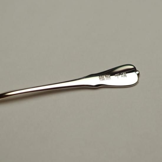 シルバー950名入れ純銀スプーン造幣局品位証明刻印入