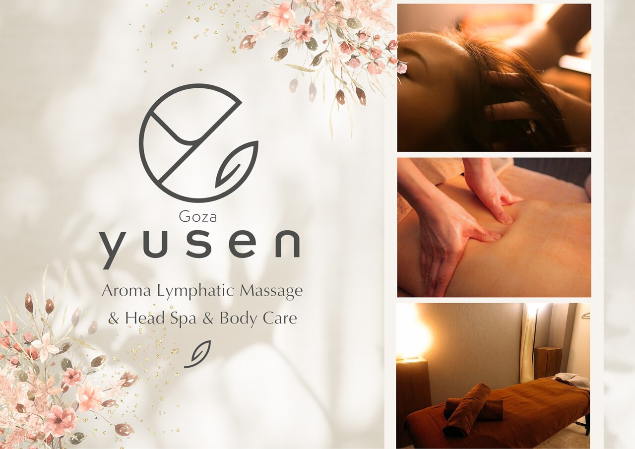 ユーセン 御座店(yusen)｜ホットペッパービューティー