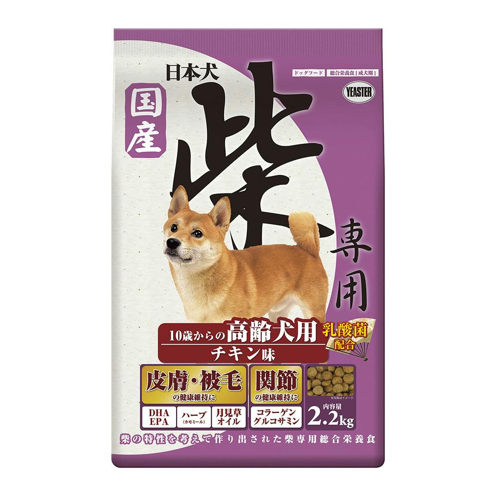 日本犬柴専用 成犬用チキン2.2Kg | ドッグフード 通販