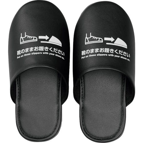 CAINZ-DASH】キングジム 靴のまま履ける抗菌スリッパ L SLP10-L【別送