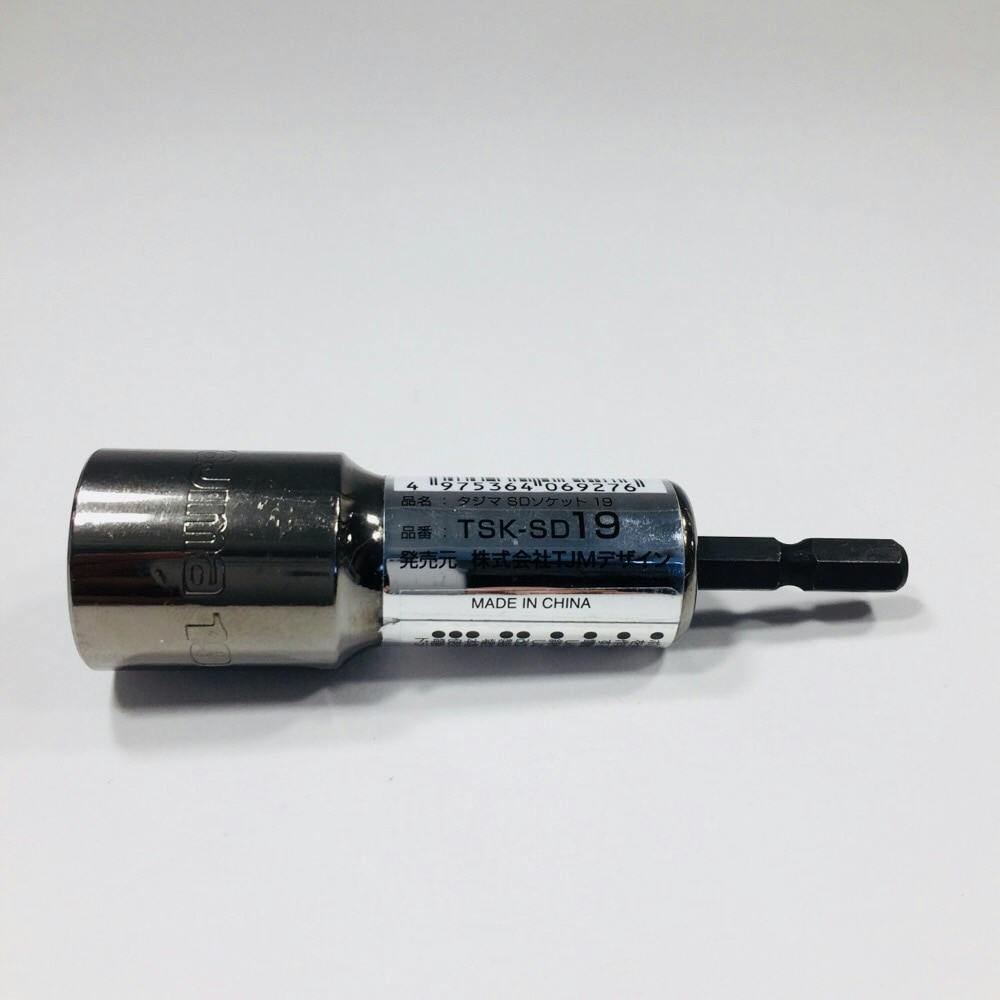 タジマ TAJIMA TJMデザイン SDソケット 19mm 12角 TSK-SD19 | 電動工具