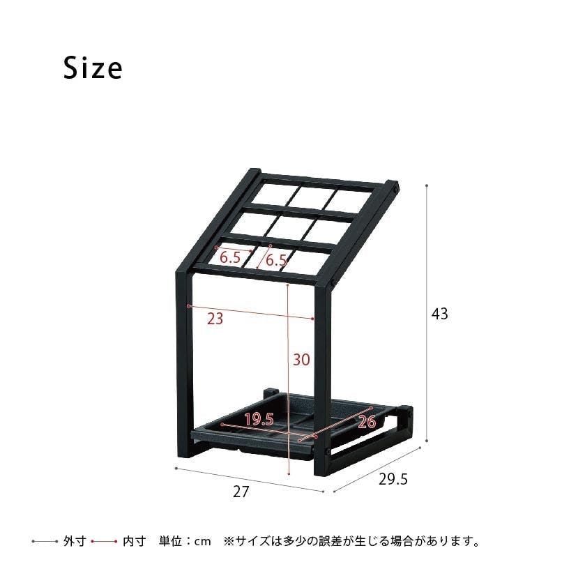 9マス傘立て(ブラック)】幅27×奥行29.5×高さ43cm 9本用 新生活 カサ