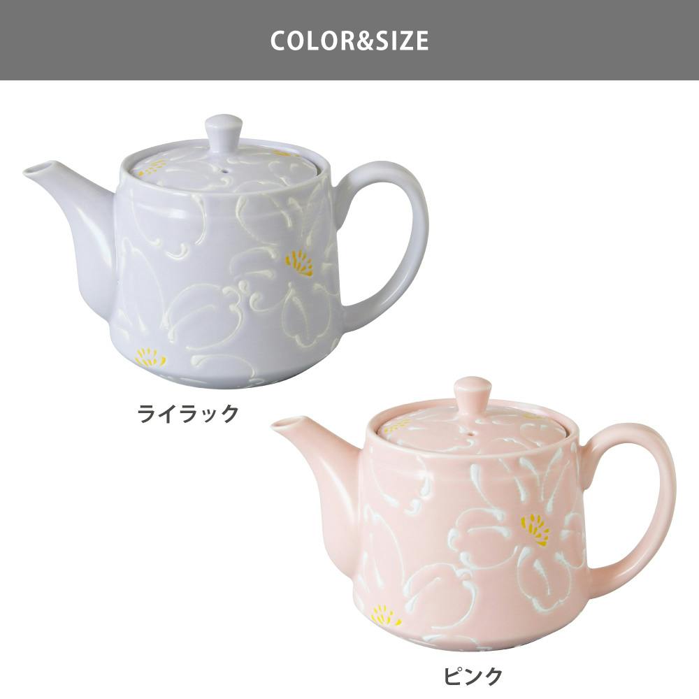 花霞 ポット 波佐見焼 藍花【ティーポット 急須 460ml 食器 日本製