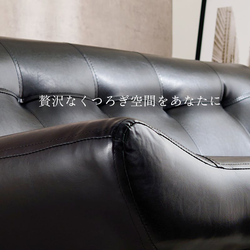 萩原スリーアイ HAGIHARA ソファ ライノス2P-PBK ブラック 二人掛け