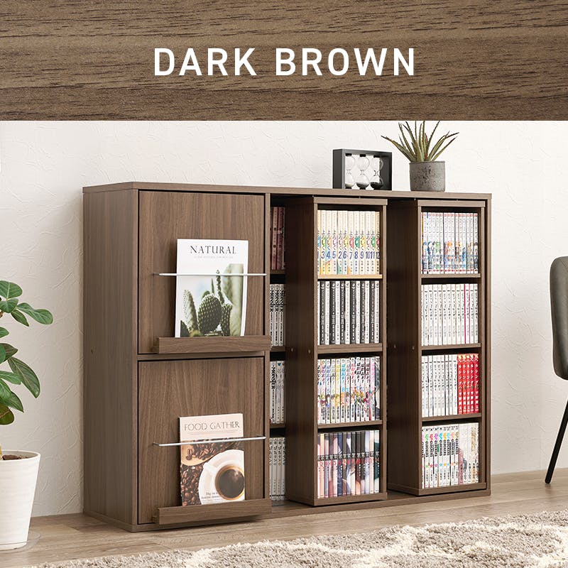 スライド棚付きコミックラック RCC-1565BR ダークブラウン インテリア