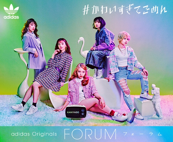 神宿、adidas x ABC-MARTキャンペーンに登場 - News - OTOTOY