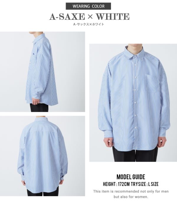 NULL】ストライプ長袖シャツ