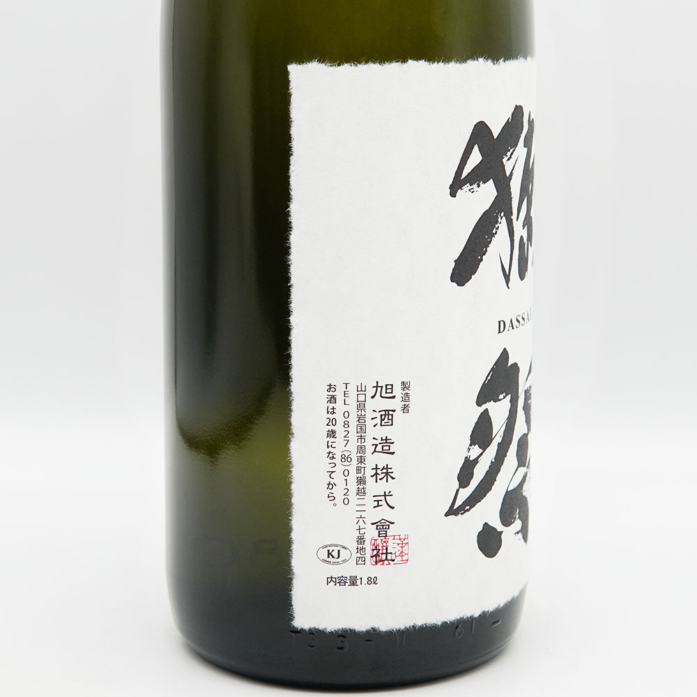 獺祭 純米大吟醸 磨き二割三分 720ml/1800ml｜日本酒専門店 - いそべ酒店