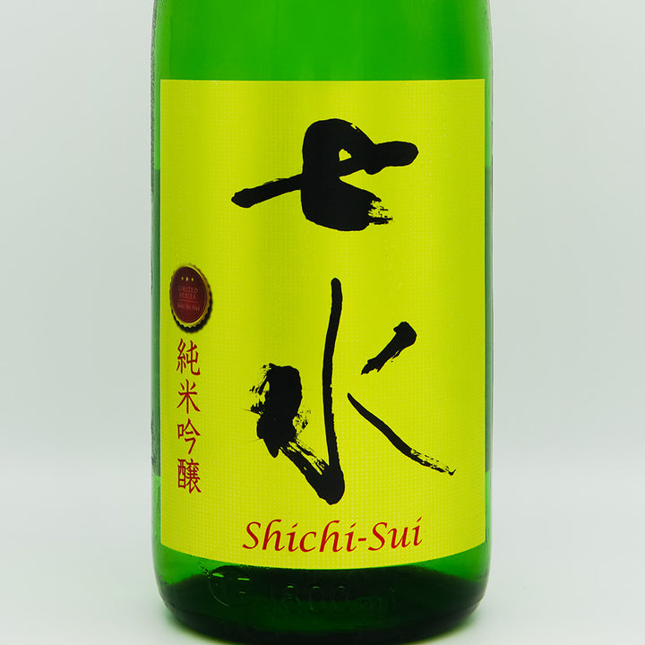 DSC06290_2_720x.jpg?v=1747027436