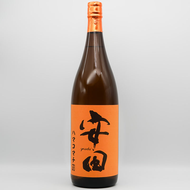 安田 ハマコマチ 1800ml｜焼酎専門店 - いそべ酒店