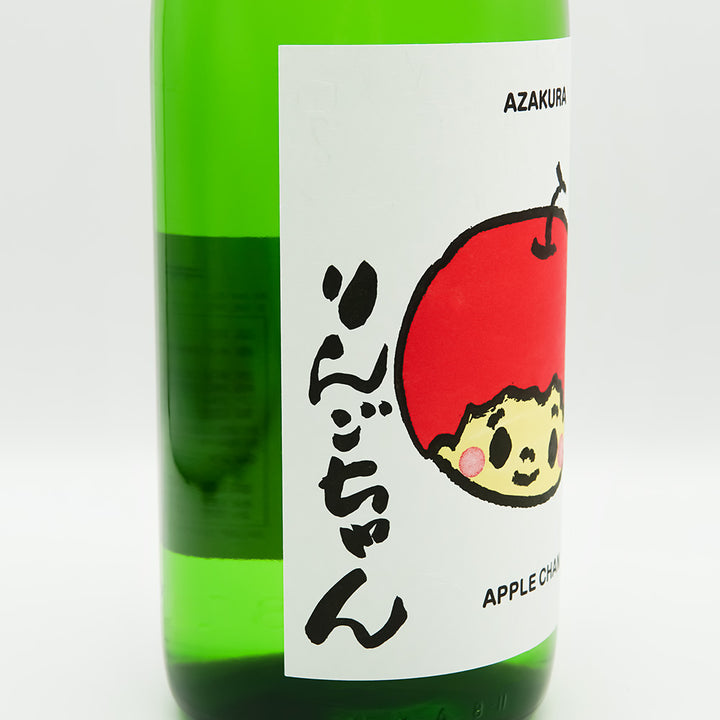 あざくら もぎたて♥りんごちゃん 720ml/1800ml｜日本酒専門店 - いそ