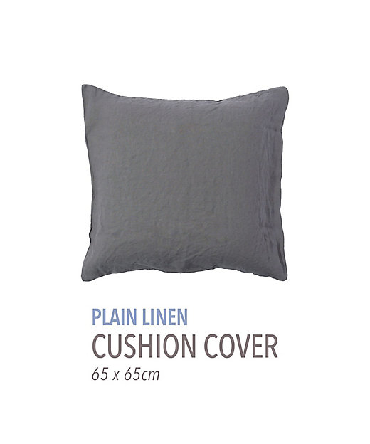 楽天市場】65 65 クッション カバーの通販