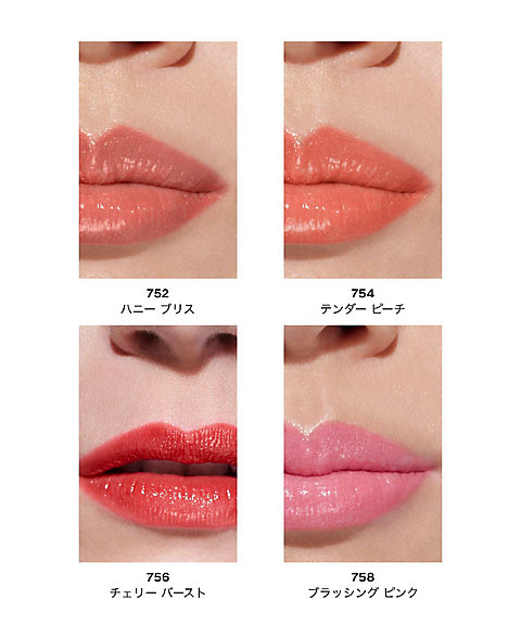 CHANEL（CHANEL） シャネル ルージュ ココ ボーム 通販 | 【ISETAN