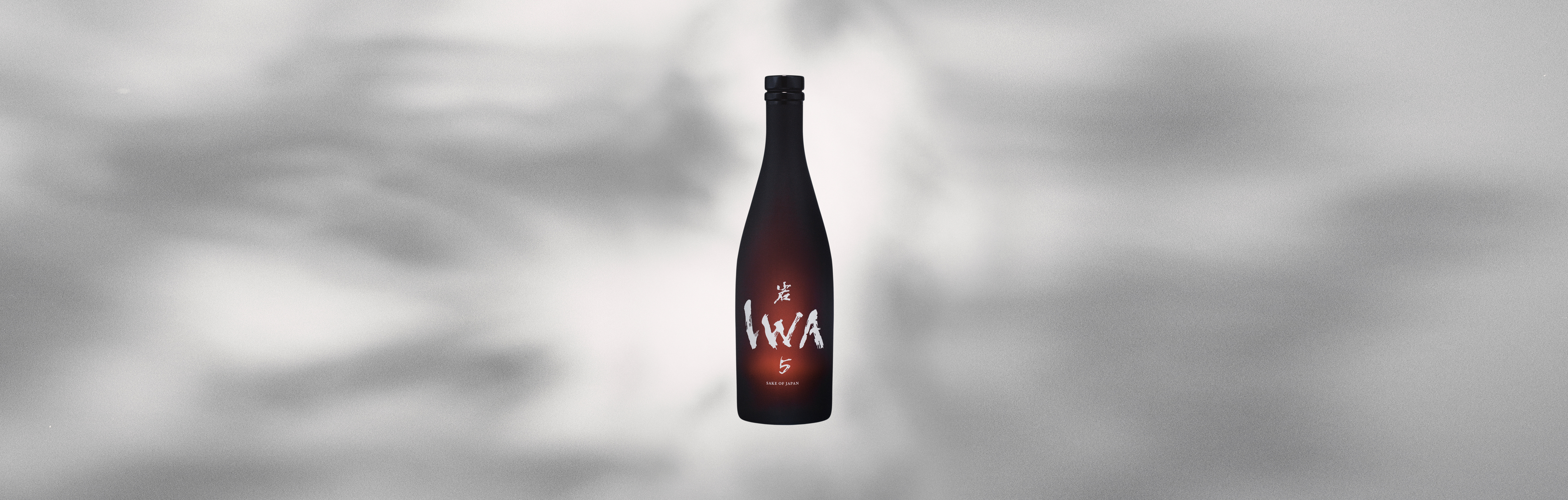 アッサンブラージュ2 | 日本酒 IWA