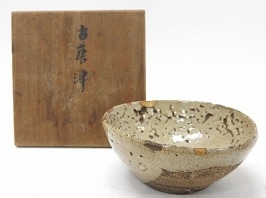古唐津 ぐい呑】骨董品の買取実績一覧 - いわの美術