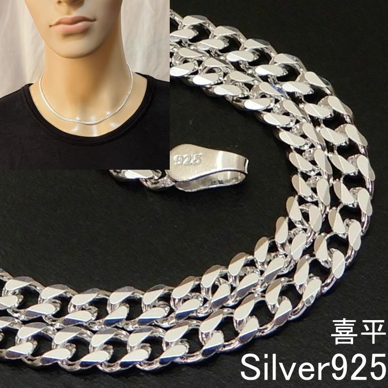 喜平ネックレス シルバー925 ネックレス チェーン メンズ シルバー