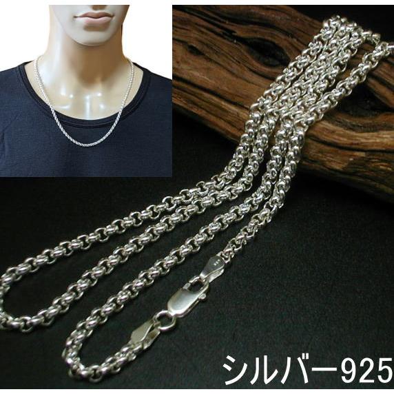 ネックレス メンズ シルバー925 ロールチェーン 45cm4.5mm シルバー