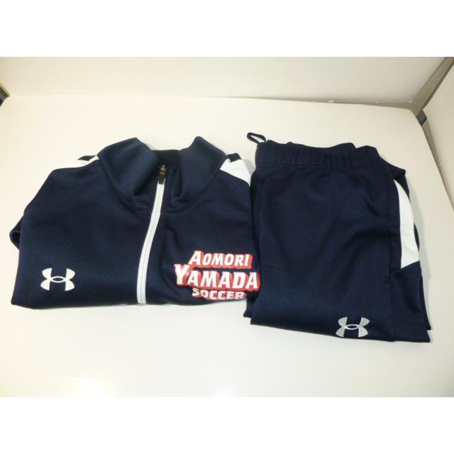 アンダーアーマー 青森山田高等学校 サッカー部 ジャージ上下 サイズLG