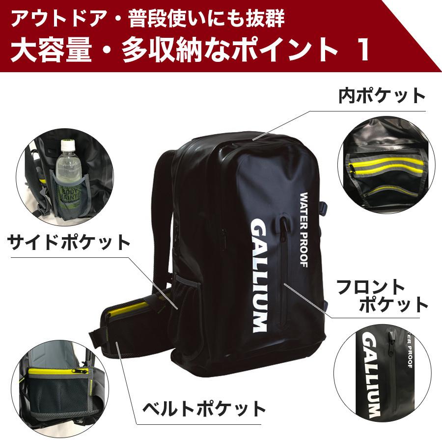 ガリウム GALLIUM リュック アウトドア 防水 リュックサック スポーツ