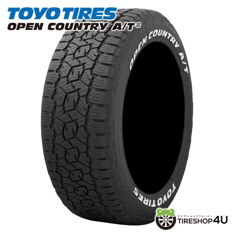 TOYO TIRES（トーヨータイヤ） 4本セット 225/60R18 TOYO トーヨー