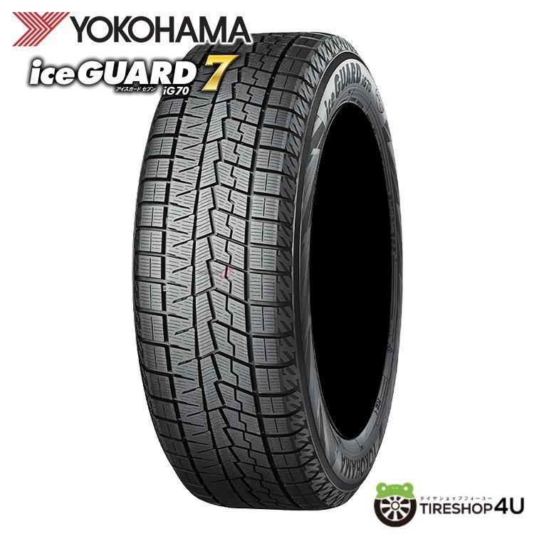 ヨコハマタイヤ（YOKOHAMA TIRE） 205/50R17 スタッドレス YOKOHAMA