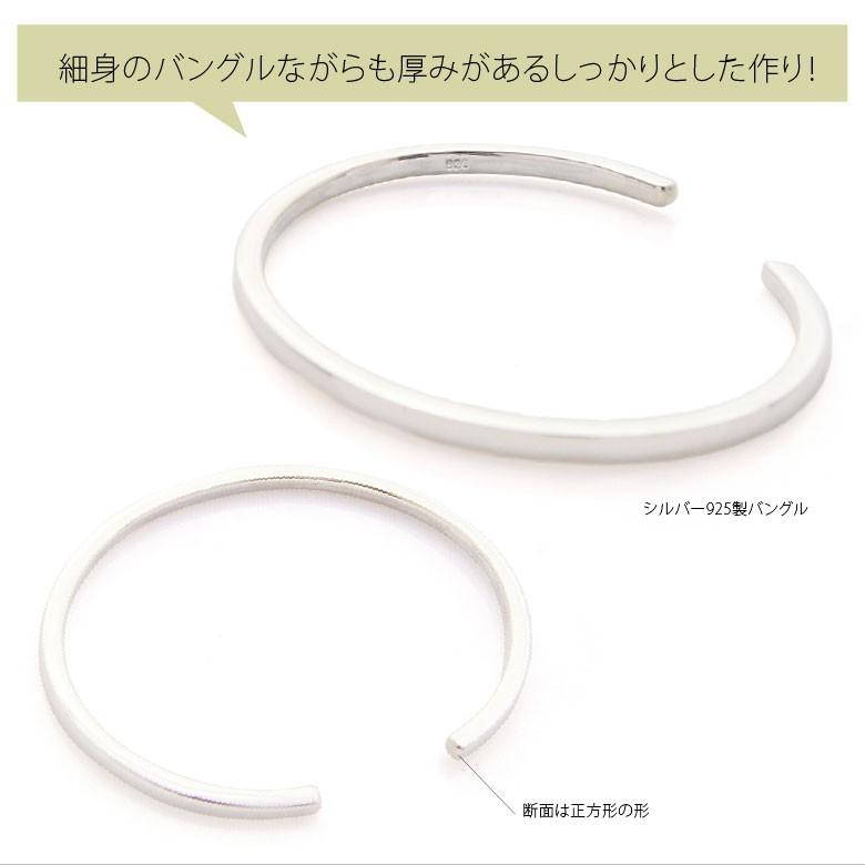 極限の究極のシンプル 純銀ソリッドバングル シルバーアクセサリー