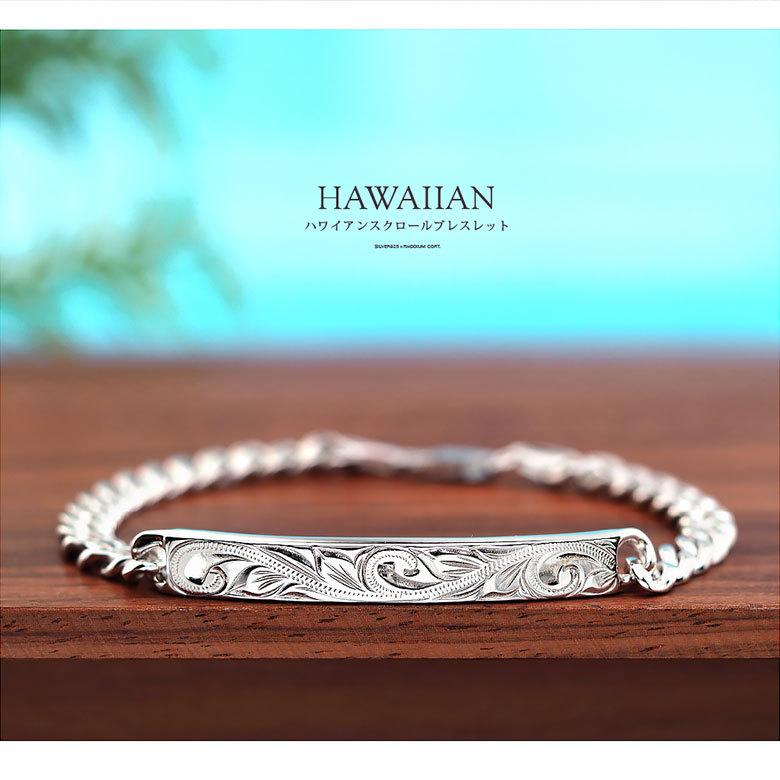 スクロール 波 ブレスレット b0699 シルバーアクセサリー ばら売り