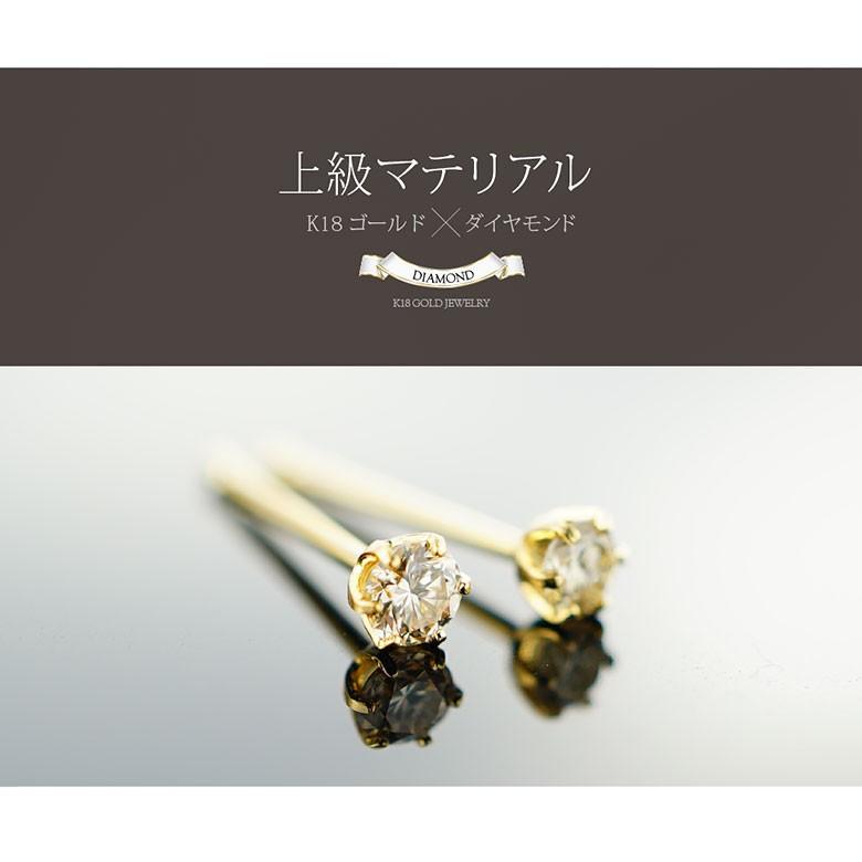 天然ダイヤモンドピアス！0.1ct(0.05ct×2) pi0528 ジュエリー 両耳用