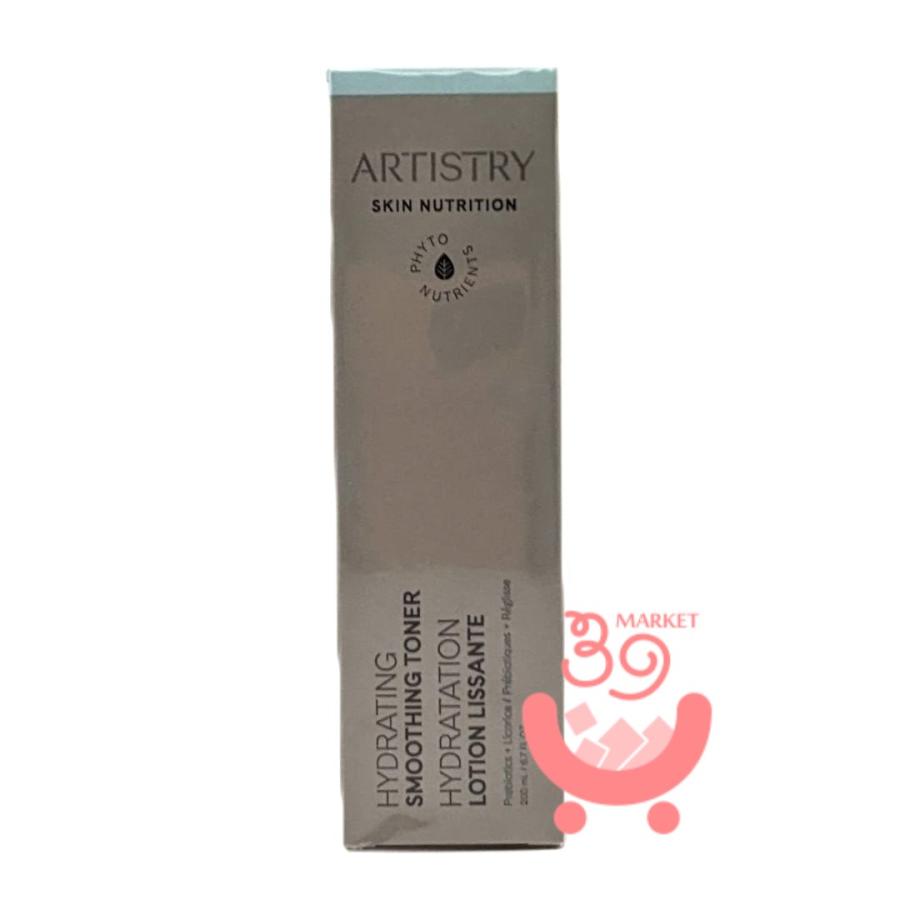 Amway（アムウェイ） アーティストリー スキン NT しっとり ローション