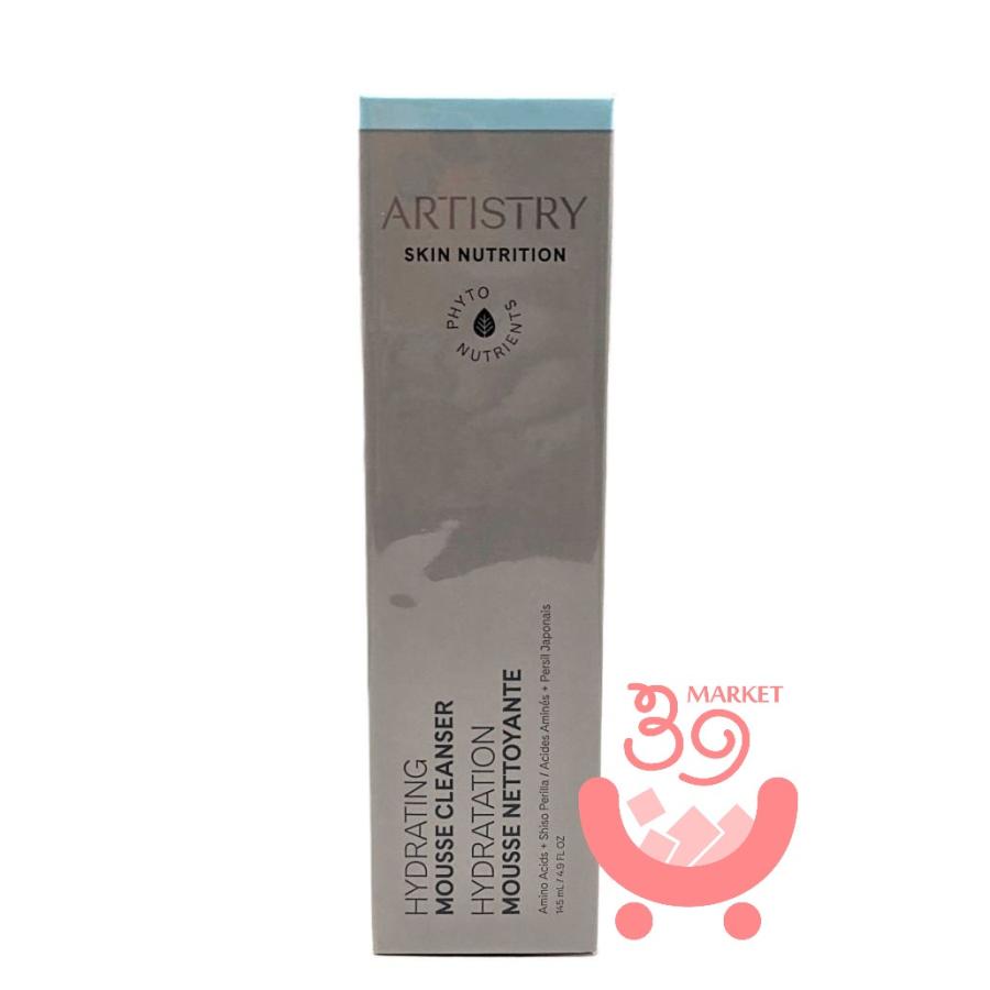 Amway（アムウェイ） アーティストリー スキン NT しっとり フェイス