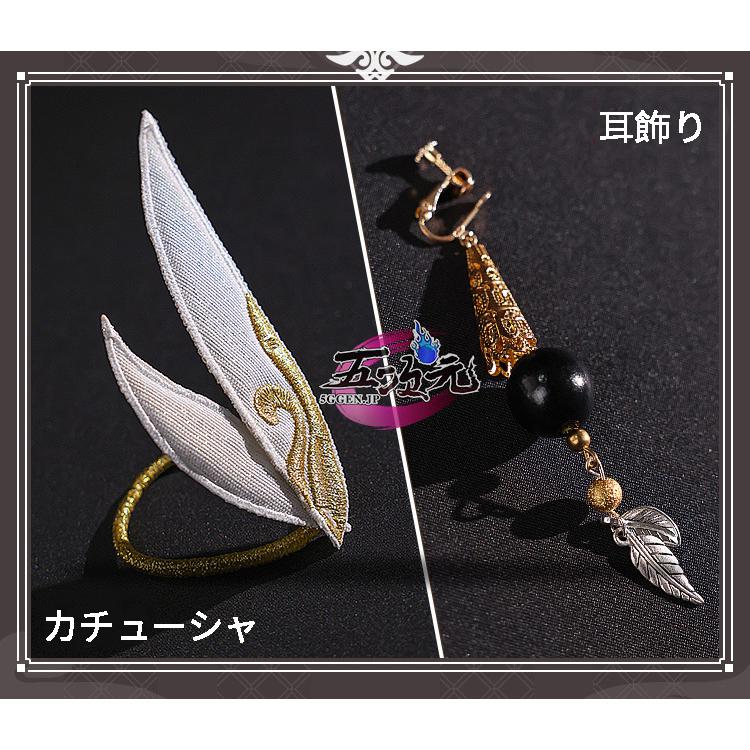 三分妄想 原神 コスプレ 空 ソラ 旅人 衣装 ※ウィッグ 靴 武器 追加