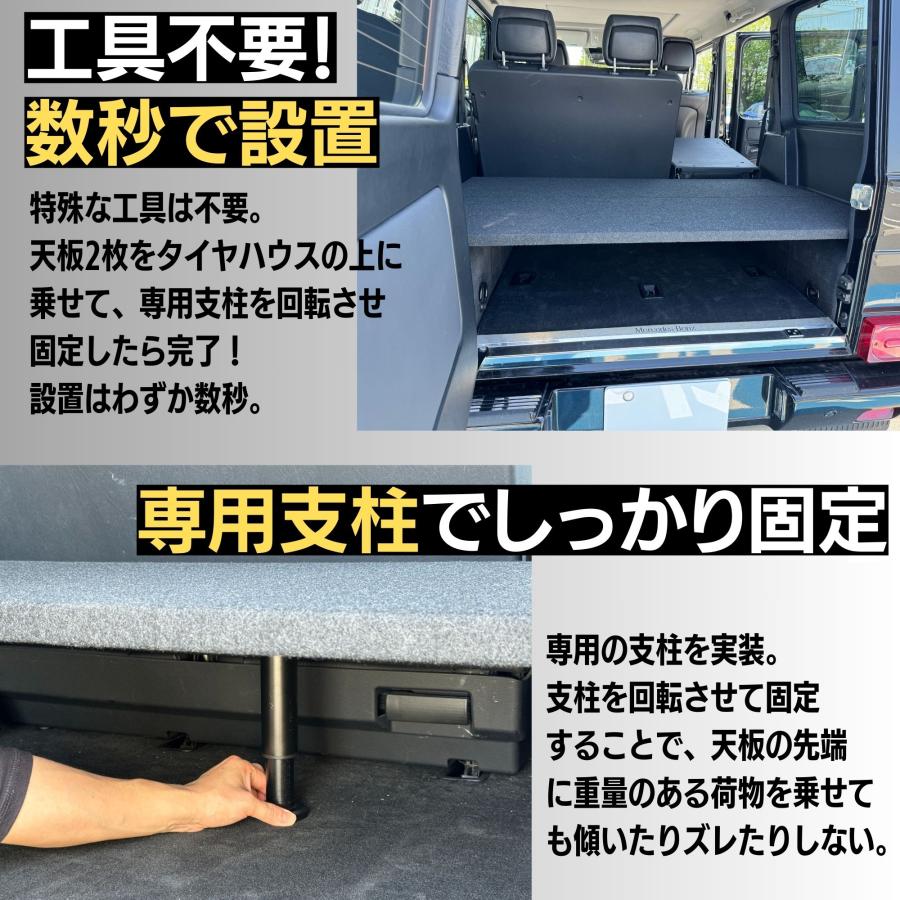 Mercedes-Benz（メルセデス・ベンツ） Gクラス ラゲッジボード