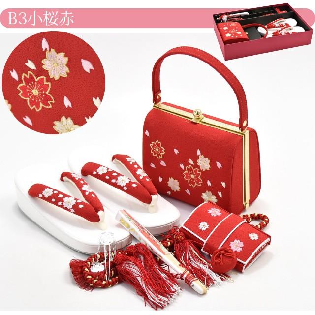 なごみや 七五三 草履 バッグ セット 7歳 通年用 日本製 七五三 はこ