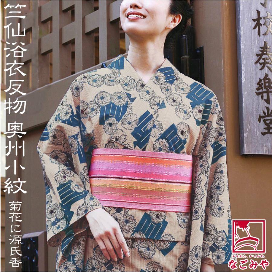 なごみや 反物 浴衣地 夏用 日本製 竺仙 奥州小紋 5508菊花に源氏香