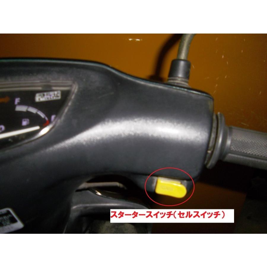 ホンダ（HONDA） AF27 AF28 スーパーディオ スーパーディオZX 純正