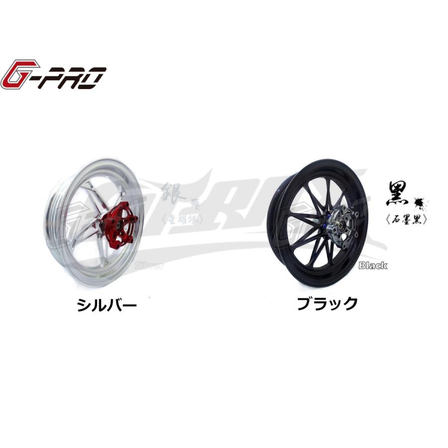 G-PRO】GS-8 鍛造アルミホイール フロント用 シグナスX 4型〜5型 BW